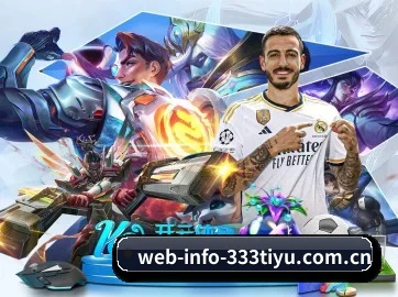 web-info-333tiyu.com.cn APP
