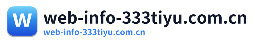 web-info-333tiyu.com.cn Logo